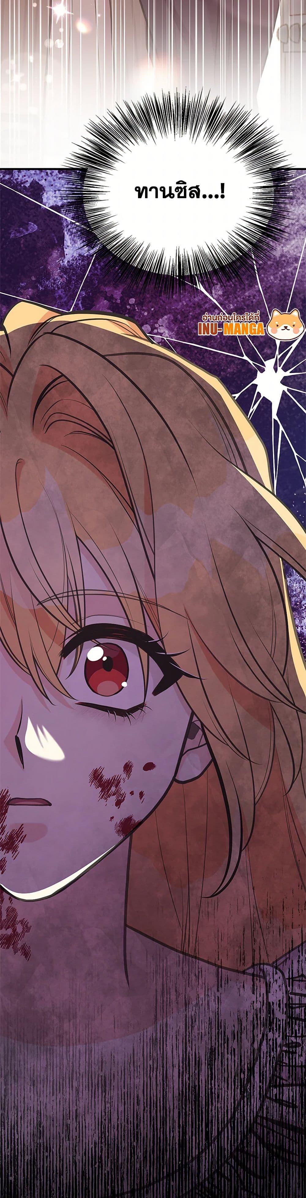 Manga-lc-com อ่านมังงะ อ่านการ์ตูน ออนไลน์ ฟรี My Sister Picked up the Male Lead ตอนที่ 1 2 3 4 5 6 7 8 9 10 11 12 13 14 ฟรี ไม่มีโฆษณา Manga-lc - อ่าน มังงะ อ่าน การ์ตูน ออนไลน์ อ่านมังงะ ฟรี