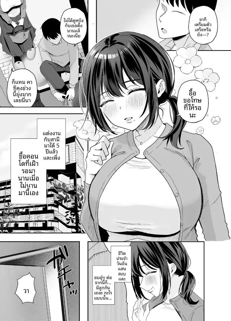 Doujin-Lc- อ่าน โดจิน มังฮวา เกาหลี ญี่ปุ่น จีน แปลไทย เรื่องราว NTR ของหญิงอายุ 35 (Oyu Korori) ตอนที่ 1 2 3 4 5 6 7 8 9 10 11 12 13 14 ฟรี ไม่มีโฆษณา อ่าน โดจิน Manhwa เกาหลี ญี่ปุ่น จีน เรามีครบ คัดมาให้เน้นๆ โดจิน 18+ รับประกันความฟินโดย  Doujin Lc