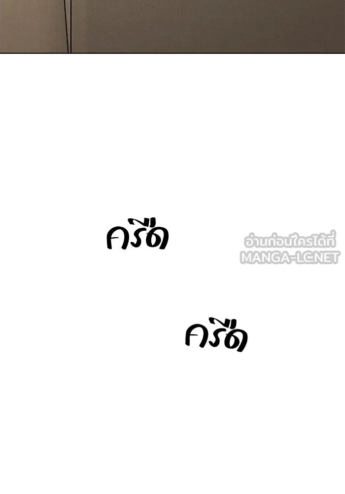 เพียงรุ่งอรุณ ตอนที่ 53 รูปที่ 87