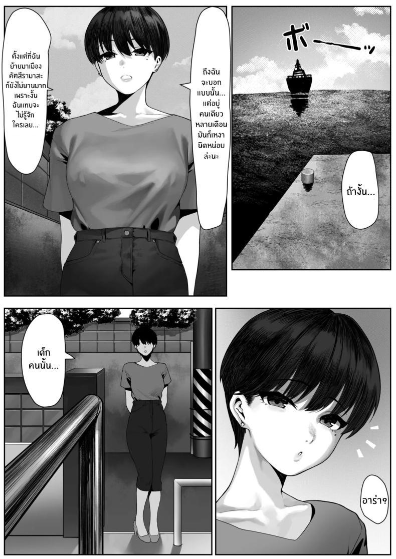 Doujin-Lc- อ่าน โดจิน มังฮวา เกาหลี ญี่ปุ่น จีน แปลไทย เรื่องราวลับๆของบรรดาภรรยาชาวประมง (Kisaragi Tsurugi) ตอนที่ 1 2 3 4 5 6 7 8 9 10 11 12 13 14 ฟรี ไม่มีโฆษณา อ่าน โดจิน Manhwa เกาหลี ญี่ปุ่น จีน เรามีครบ คัดมาให้เน้นๆ โดจิน 18+ รับประกันความฟินโดย  Doujin Lc