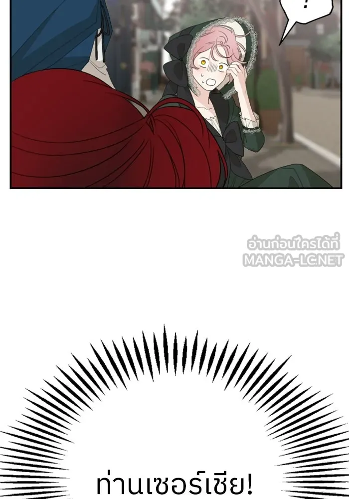 ครอบครัวสามีเห็นทีจะคลั่งรัก ตอนที่ 16 รูปที่ 24