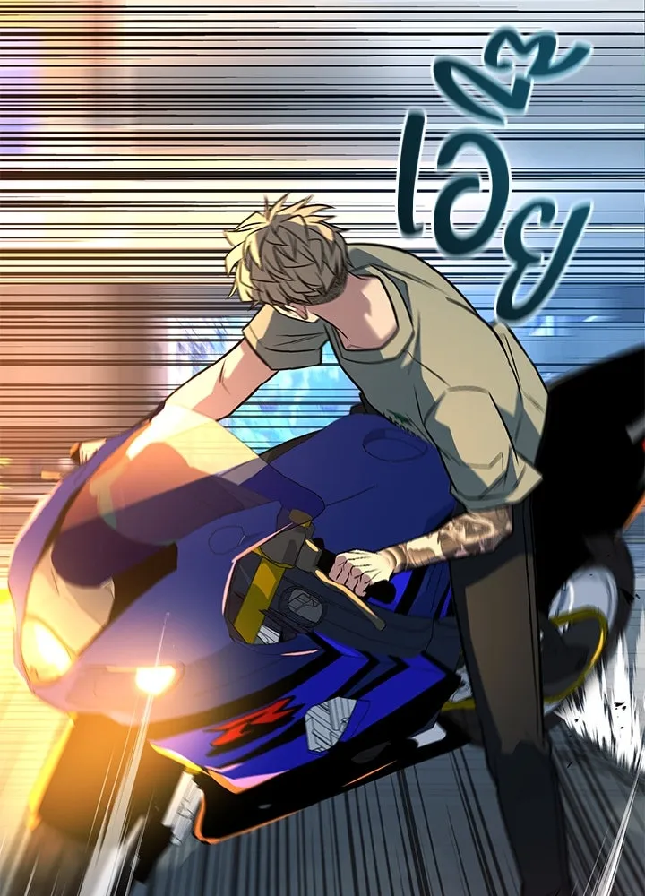 ราชาลานประลอง ตอนที่ 47 รูปที่ 193