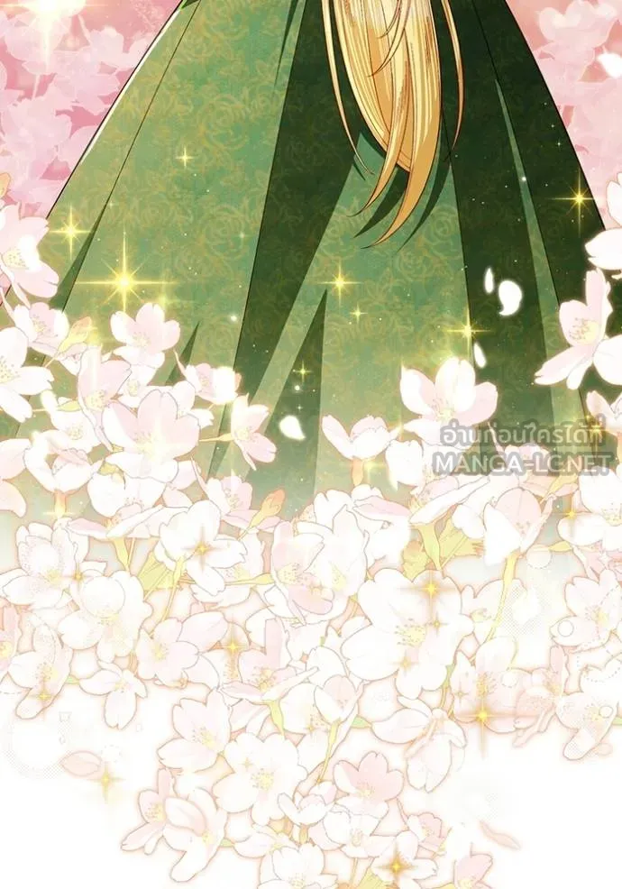 การแต่งงานครั้งใหม่ ตอนที่ 209 รูปที่ 53