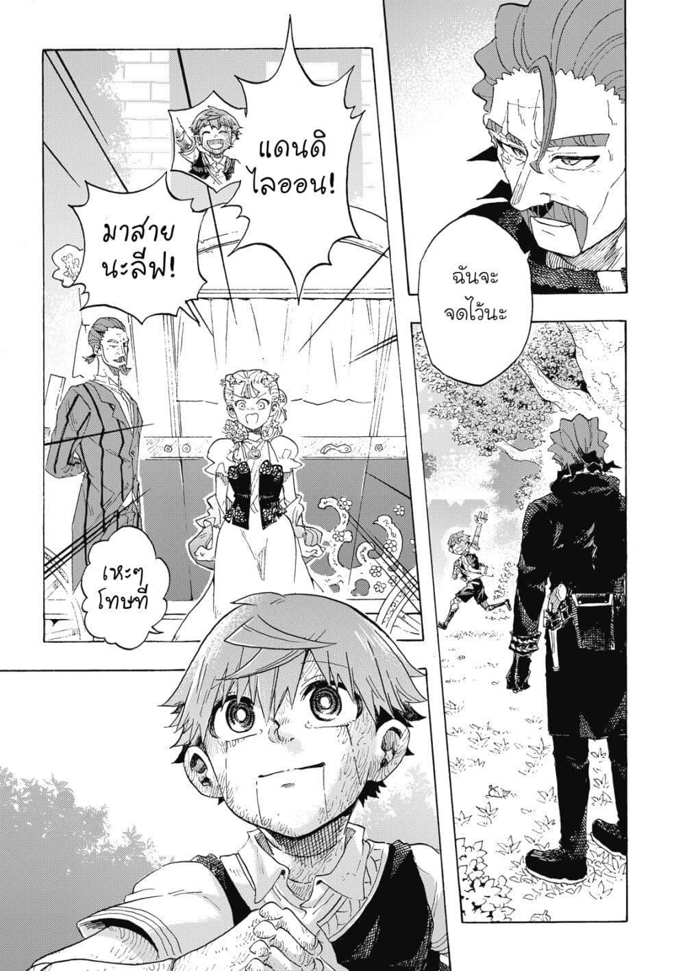 Manga-lc-com อ่านมังงะ อ่านการ์ตูน ออนไลน์ ฟรี Puppet ตอนที่ 1 2 3 4 5 6 7 8 9 10 11 12 13 14 ฟรี ไม่มีโฆษณา Manga-lc - อ่าน มังงะ อ่าน การ์ตูน ออนไลน์ อ่านมังงะ ฟรี