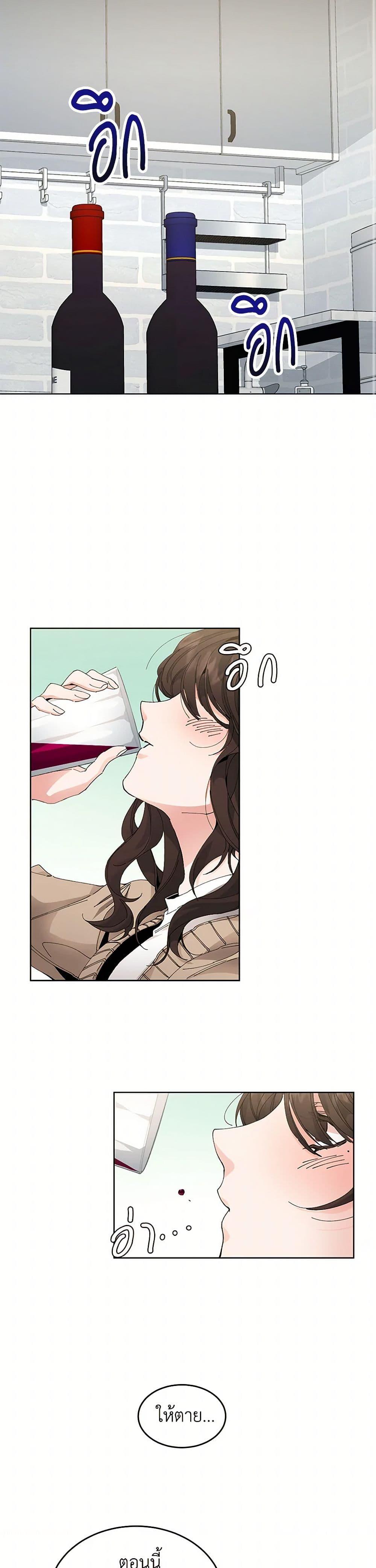 Manga-lc-com อ่านมังงะ อ่านการ์ตูน ออนไลน์ ฟรี I’ve Become the Villainous Empress of a Novel ตอนที่ 1 2 3 4 5 6 7 8 9 10 11 12 13 14 ฟรี ไม่มีโฆษณา Manga-lc - อ่าน มังงะ อ่าน การ์ตูน ออนไลน์ อ่านมังงะ ฟรี