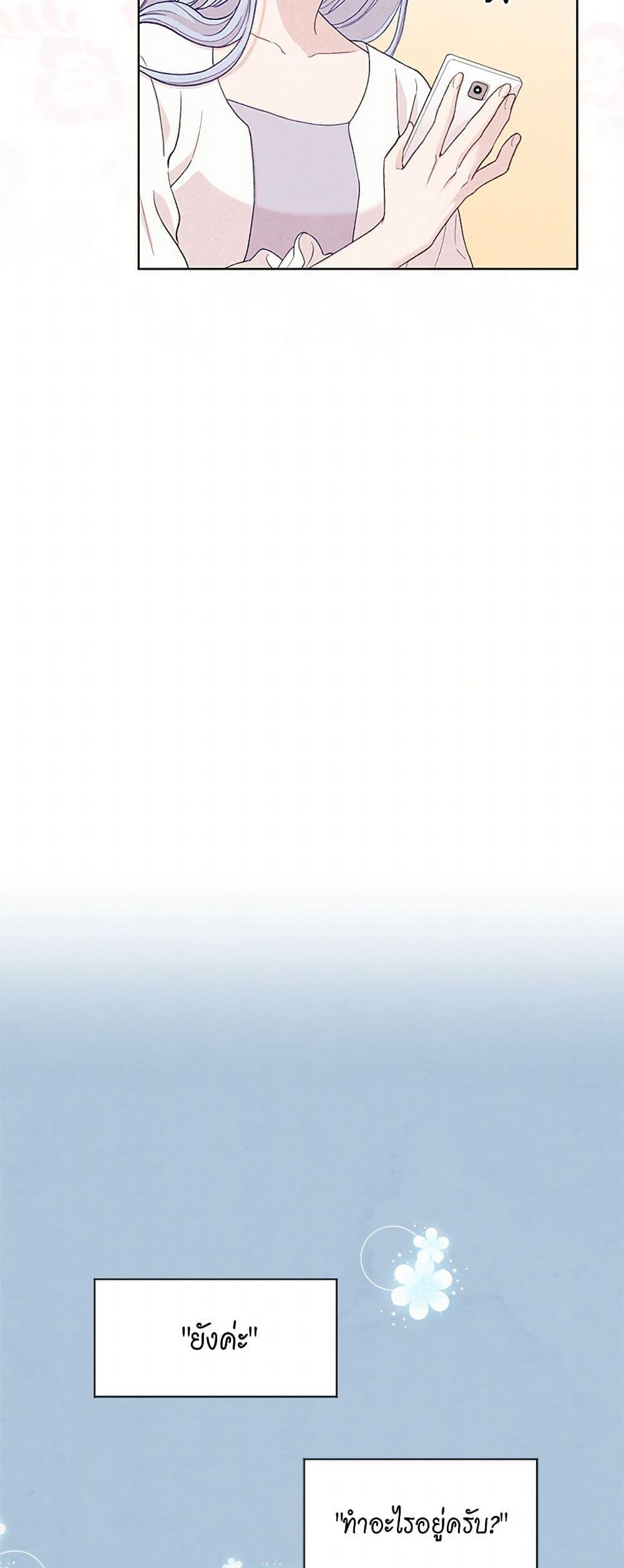 Manga-lc-com อ่านมังงะ อ่านการ์ตูน ออนไลน์ ฟรี Iris – The Lady and Her Smartphone ตอนที่ 1 2 3 4 5 6 7 8 9 10 11 12 13 14 ฟรี ไม่มีโฆษณา Manga-lc - อ่าน มังงะ อ่าน การ์ตูน ออนไลน์ อ่านมังงะ ฟรี