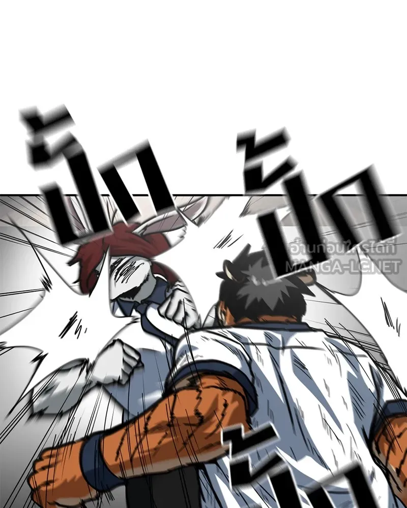 โรงเรียนสัตว์กินเนื้อ ตอนที่ 60 รูปที่ 45