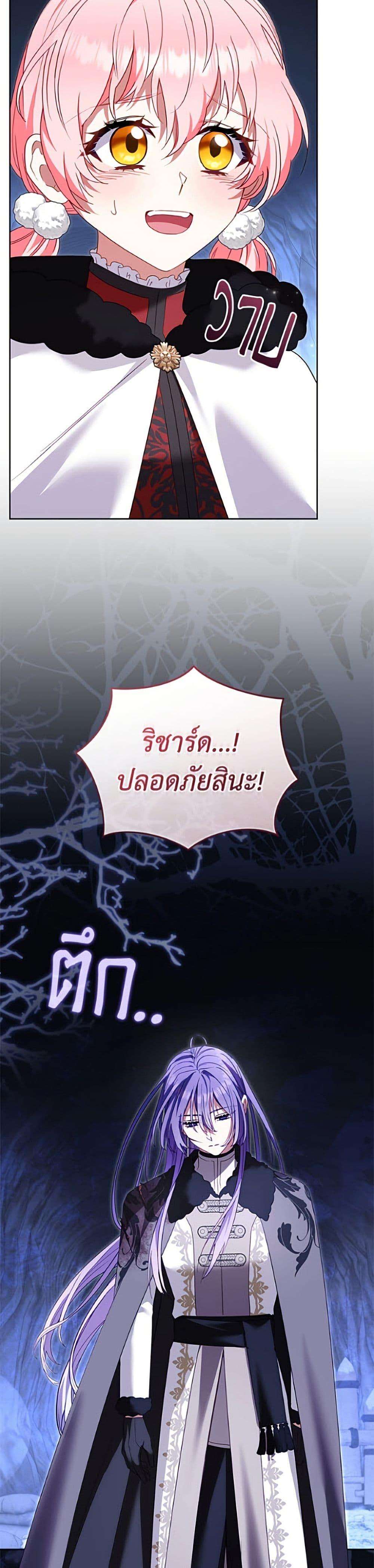 Manga-lc-com อ่านมังงะ อ่านการ์ตูน ออนไลน์ ฟรี I’m Being Raised by Villains ตอนที่ 1 2 3 4 5 6 7 8 9 10 11 12 13 14 ฟรี ไม่มีโฆษณา Manga-lc - อ่าน มังงะ อ่าน การ์ตูน ออนไลน์ อ่านมังงะ ฟรี