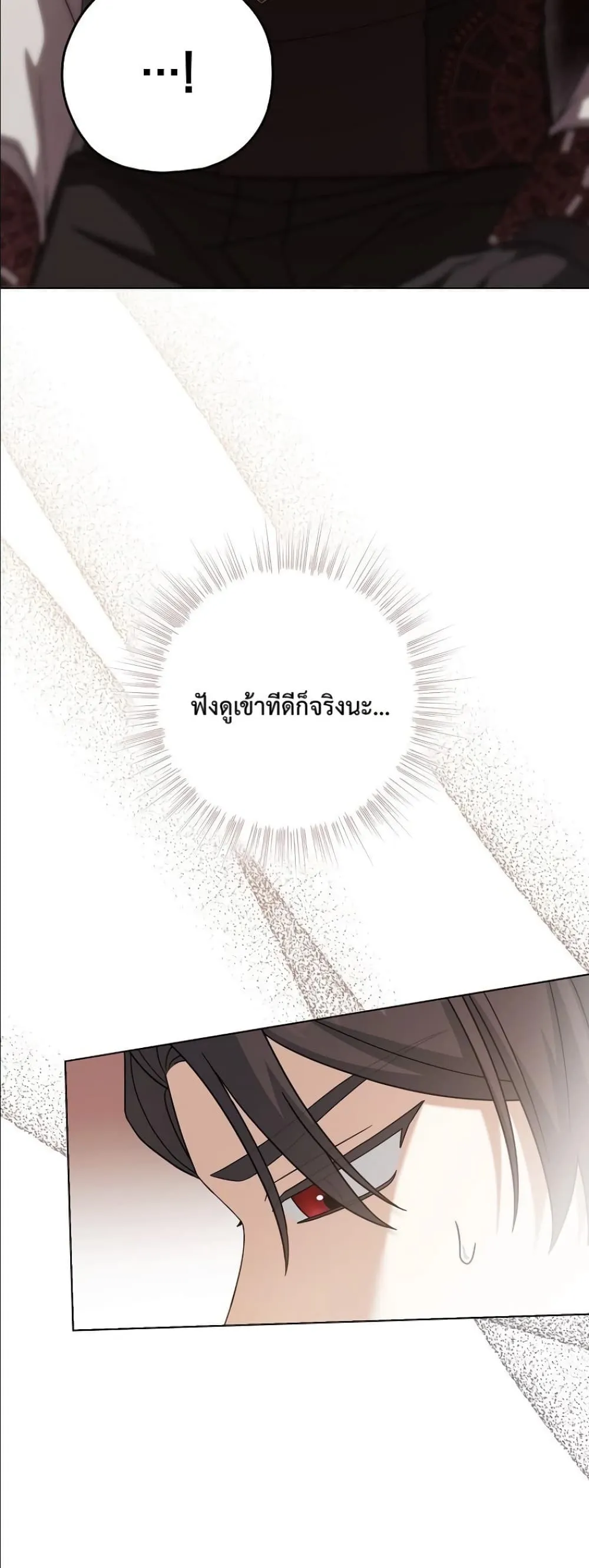 Manga-lc-com อ่านมังงะ อ่านการ์ตูน ออนไลน์ ฟรี Looking For The Villainess Contract Husband ตอนที่ 1 2 3 4 5 6 7 8 9 10 11 12 13 14 ฟรี ไม่มีโฆษณา Manga-lc - อ่าน มังงะ อ่าน การ์ตูน ออนไลน์ อ่านมังงะ ฟรี