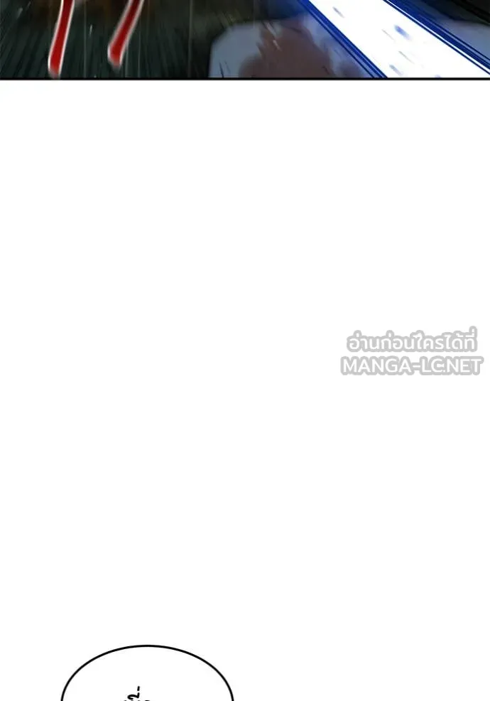 แยกร่าง ล่าอัตโนมัติ ตอนที่ 172 รูปที่ 90