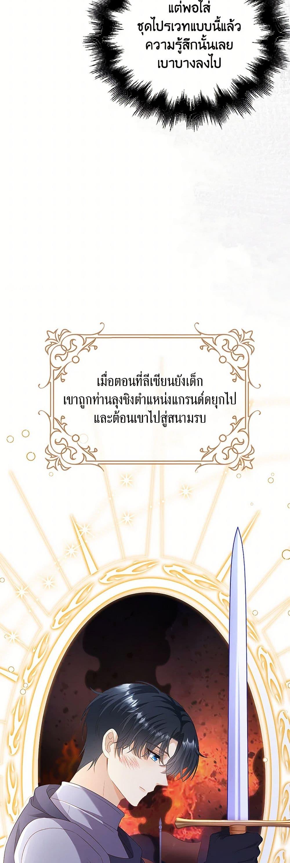 Manga-lc-com อ่านมังงะ อ่านการ์ตูน ออนไลน์ ฟรี The Villainess Wants to Go Home ตอนที่ 1 2 3 4 5 6 7 8 9 10 11 12 13 14 ฟรี ไม่มีโฆษณา Manga-lc - อ่าน มังงะ อ่าน การ์ตูน ออนไลน์ อ่านมังงะ ฟรี