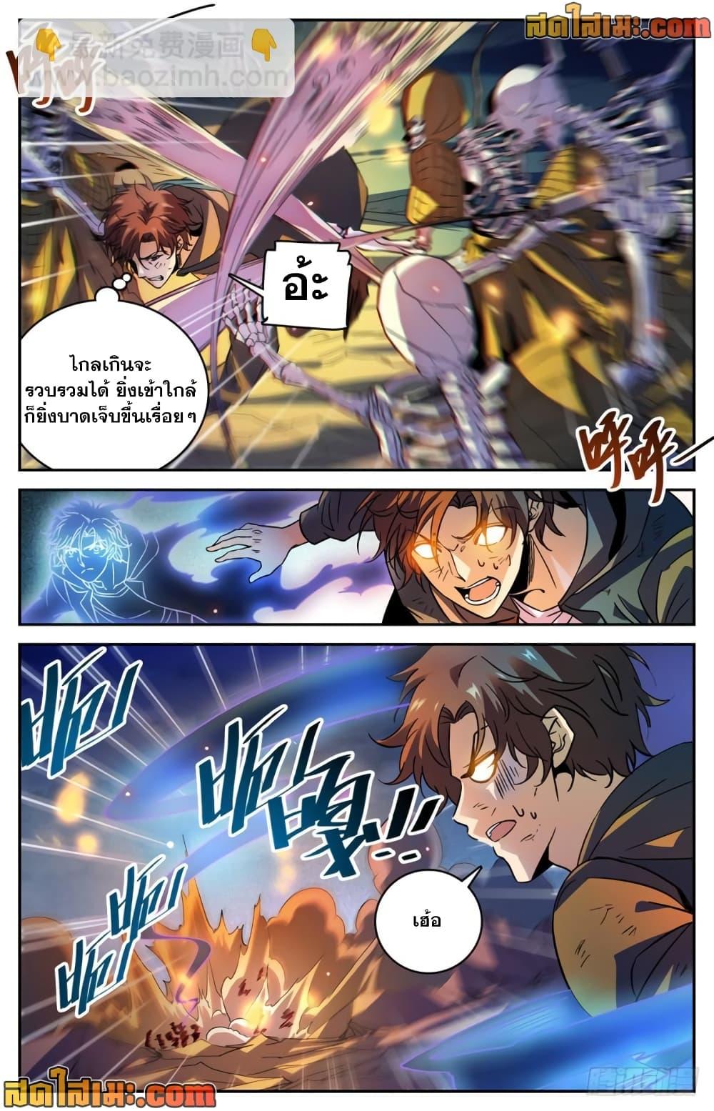 Manga-lc-com อ่านมังงะ อ่านการ์ตูน ออนไลน์ ฟรี Versatile Mage จอมเวทย์เต็มพิกัด ตอนที่ 1 2 3 4 5 6 7 8 9 10 11 12 13 14 ฟรี ไม่มีโฆษณา Manga-lc - อ่าน มังงะ อ่าน การ์ตูน ออนไลน์ อ่านมังงะ ฟรี