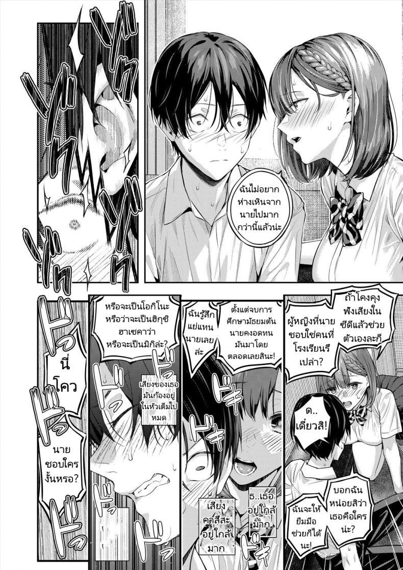 Doujin-Lc- อ่าน โดจิน มังฮวา เกาหลี ญี่ปุ่น จีน แปลไทย เสียงใสๆทำให้ใจชุ่มฉ่ำ [Shioroku] Adrenaline Voice (COMIC Mugen Tensei 2024-07) ตอนที่ 1 2 3 4 5 6 7 8 9 10 11 12 13 14 ฟรี ไม่มีโฆษณา อ่าน โดจิน Manhwa เกาหลี ญี่ปุ่น จีน เรามีครบ คัดมาให้เน้นๆ โดจิน 18+ รับประกันความฟินโดย  Doujin Lc