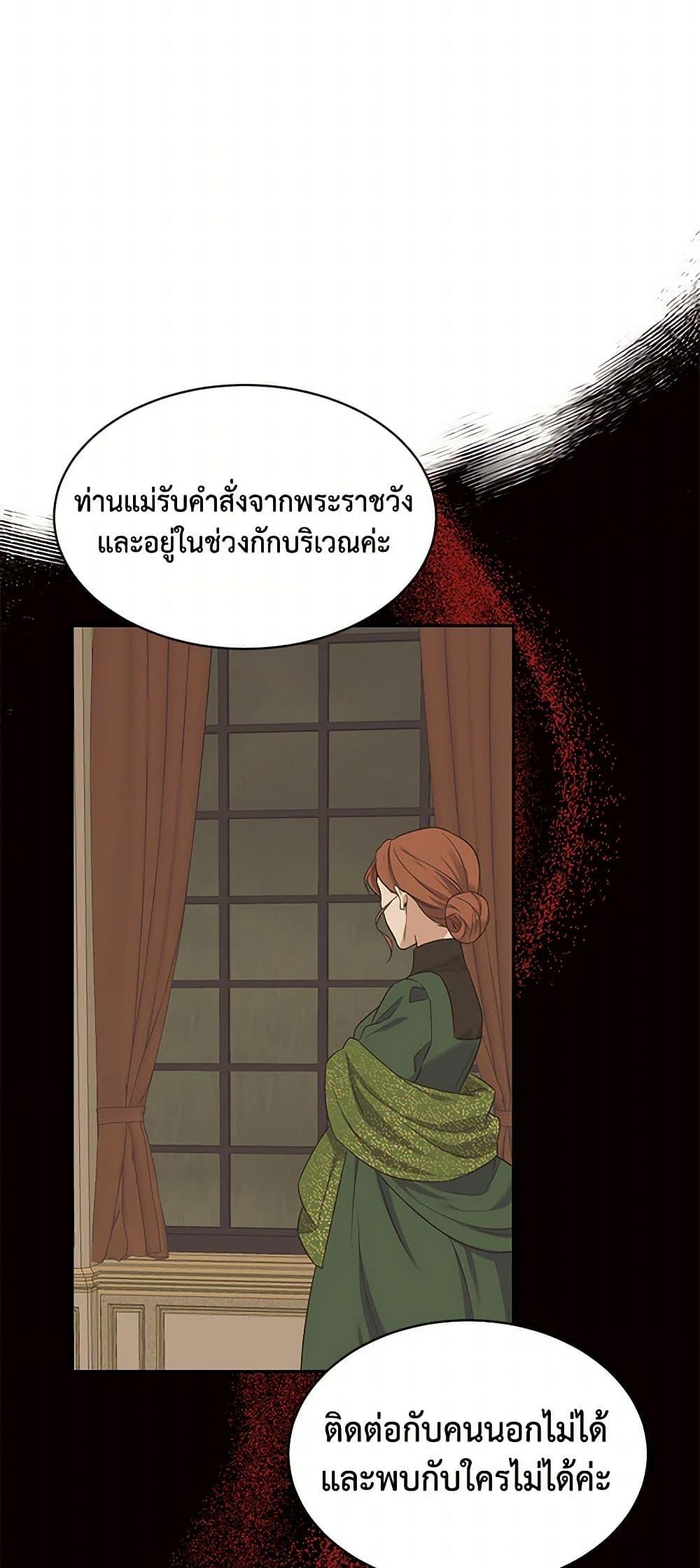 Manga-lc-com อ่านมังงะ อ่านการ์ตูน ออนไลน์ ฟรี My Goal is to Live a Long ตอนที่ 1 2 3 4 5 6 7 8 9 10 11 12 13 14 ฟรี ไม่มีโฆษณา Manga-lc - อ่าน มังงะ อ่าน การ์ตูน ออนไลน์ อ่านมังงะ ฟรี