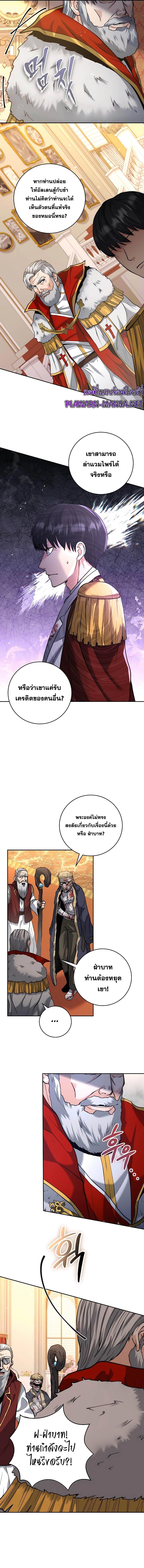 Manga-lc-com อ่านมังงะ อ่านการ์ตูน ออนไลน์ ฟรี Holy Emperor’s Grandson Is a Necromancer ตอนที่ 1 2 3 4 5 6 7 8 9 10 11 12 13 14 ฟรี ไม่มีโฆษณา Manga-lc - อ่าน มังงะ อ่าน การ์ตูน ออนไลน์ อ่านมังงะ ฟรี