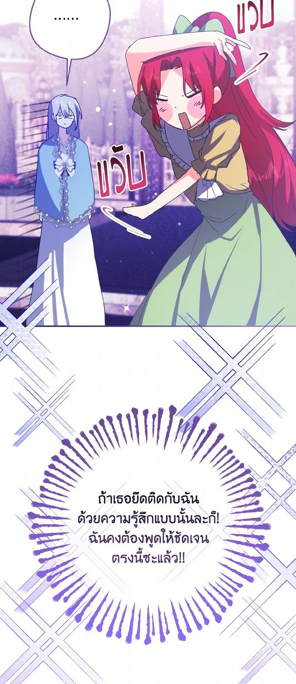 Manga-lc-com อ่านมังงะ อ่านการ์ตูน ออนไลน์ ฟรี I Tamed the Duke ตอนที่ 1 2 3 4 5 6 7 8 9 10 11 12 13 14 ฟรี ไม่มีโฆษณา Manga-lc - อ่าน มังงะ อ่าน การ์ตูน ออนไลน์ อ่านมังงะ ฟรี