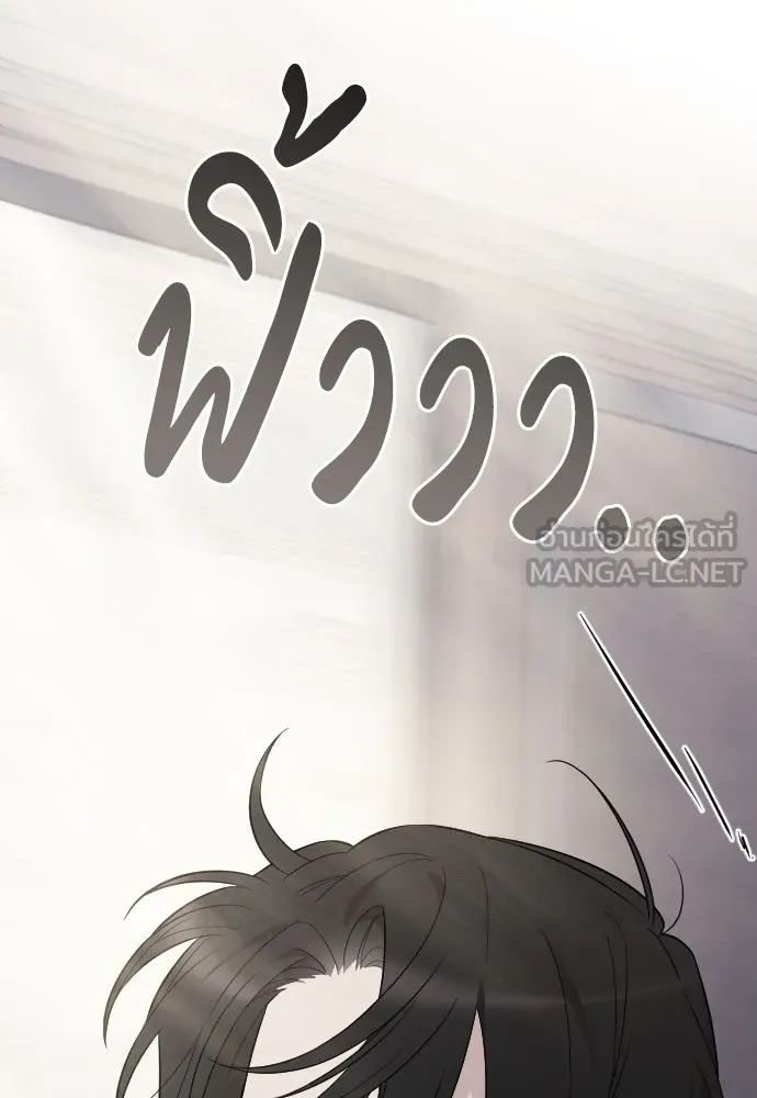 จำเลยหัวใจ ตอนที่ 65 รูปที่ 138