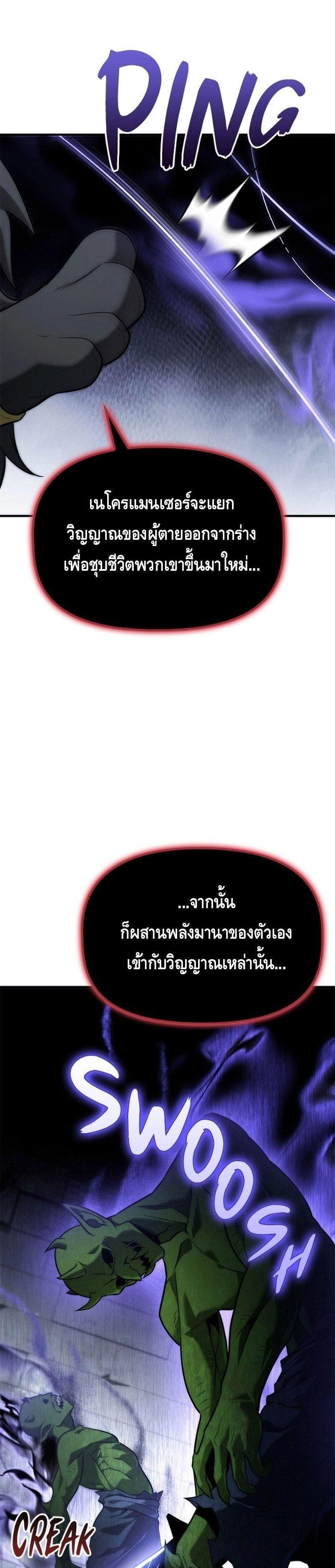 Manga-lc-com อ่านมังงะ อ่านการ์ตูน ออนไลน์ ฟรี The Necromancer Family’s Young Heir ตอนที่ 1 2 3 4 5 6 7 8 9 10 11 12 13 14 ฟรี ไม่มีโฆษณา Manga-lc - อ่าน มังงะ อ่าน การ์ตูน ออนไลน์ อ่านมังงะ ฟรี