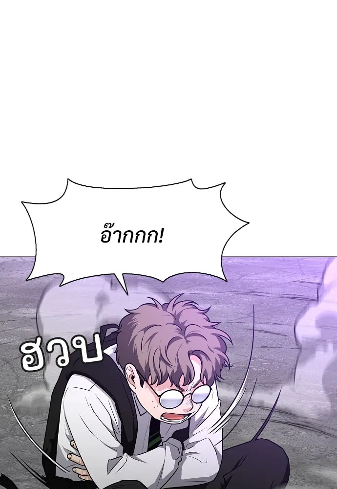 JAKDU ตอนที่ 33 รูปที่ 13