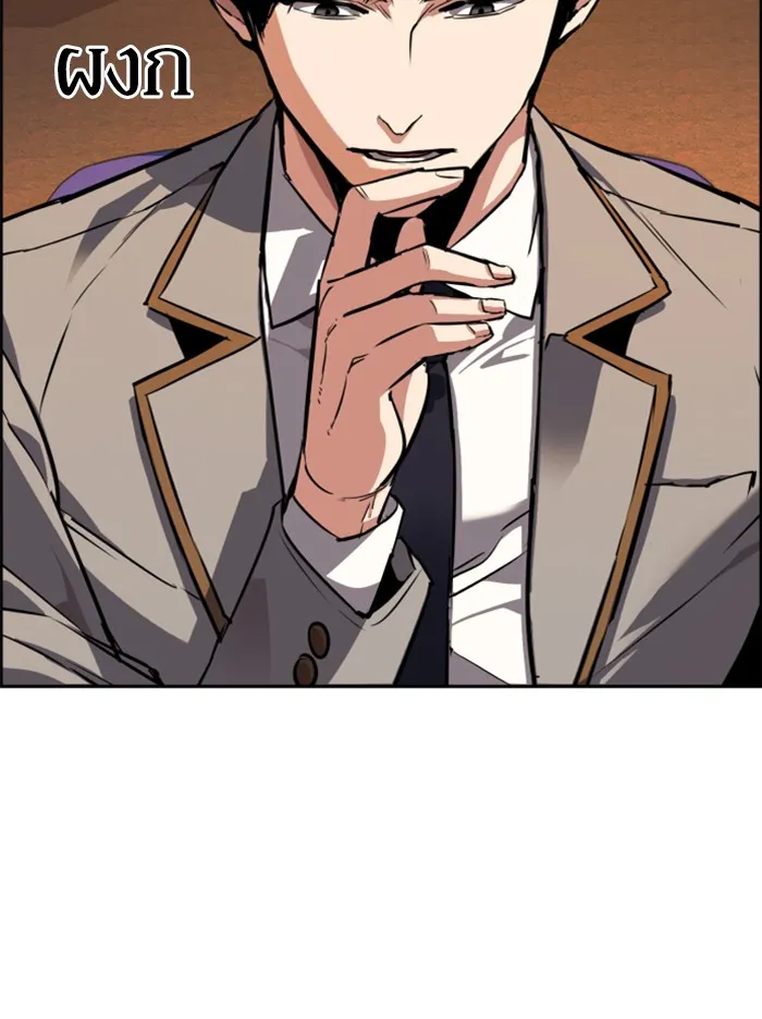 พี่ชายสายบอดี้การ์ด ตอนที่ 51 รูปที่ 40