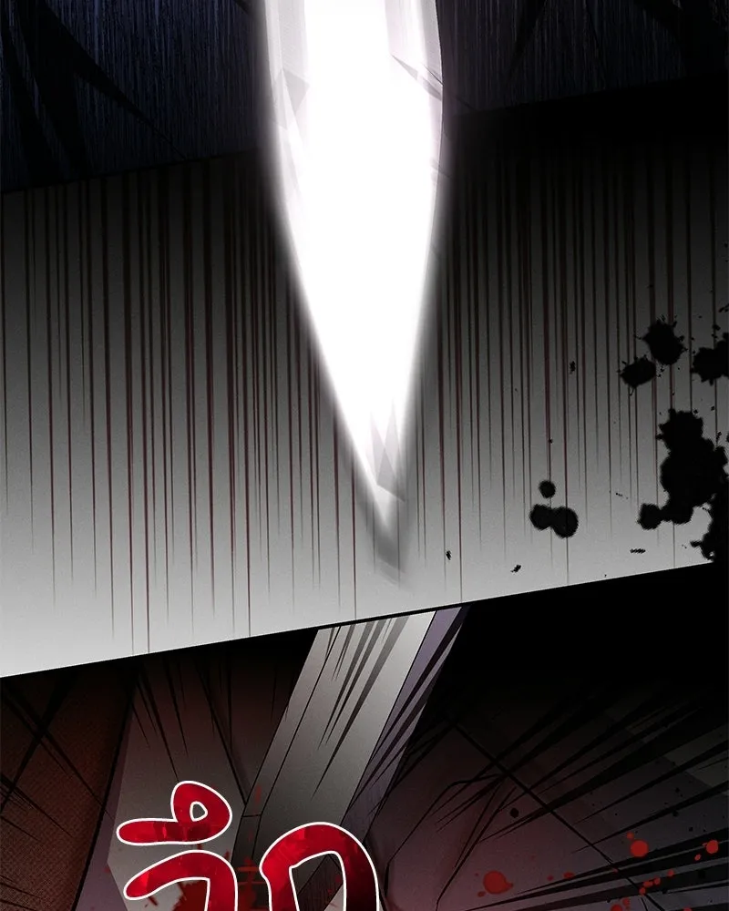 โอ้ ศัตรูที่รัก ตอนที่ 109 รูปที่ 43