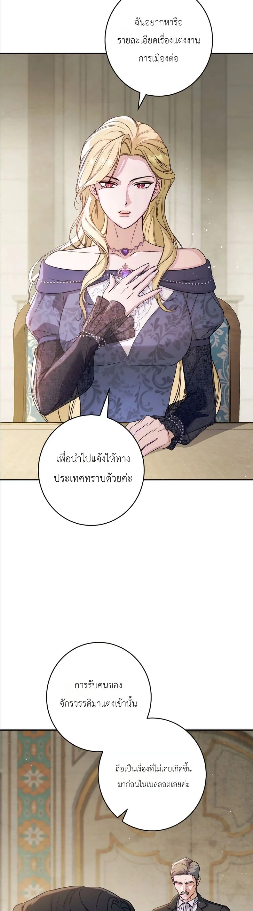 Manga-lc-com อ่านมังงะ อ่านการ์ตูน ออนไลน์ ฟรี Dating the Emperor in Secret, but I Don’t Know About It ตอนที่ 1 2 3 4 5 6 7 8 9 10 11 12 13 14 ฟรี ไม่มีโฆษณา Manga-lc - อ่าน มังงะ อ่าน การ์ตูน ออนไลน์ อ่านมังงะ ฟรี