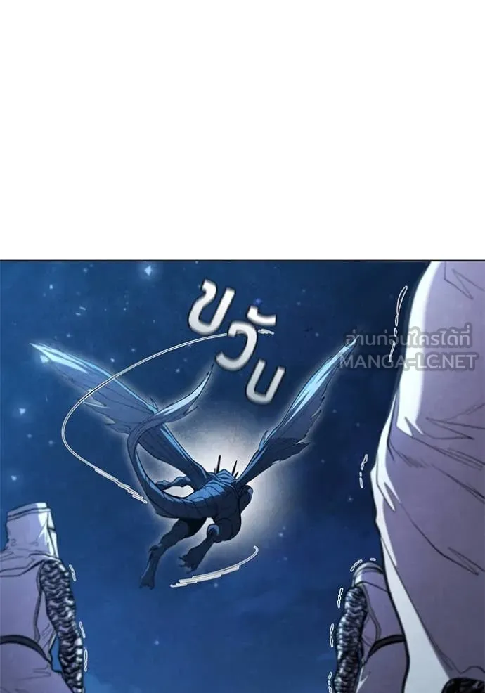 เกิดใหม่ในร่างดยุก ตอนที่ 96 รูปที่ 82