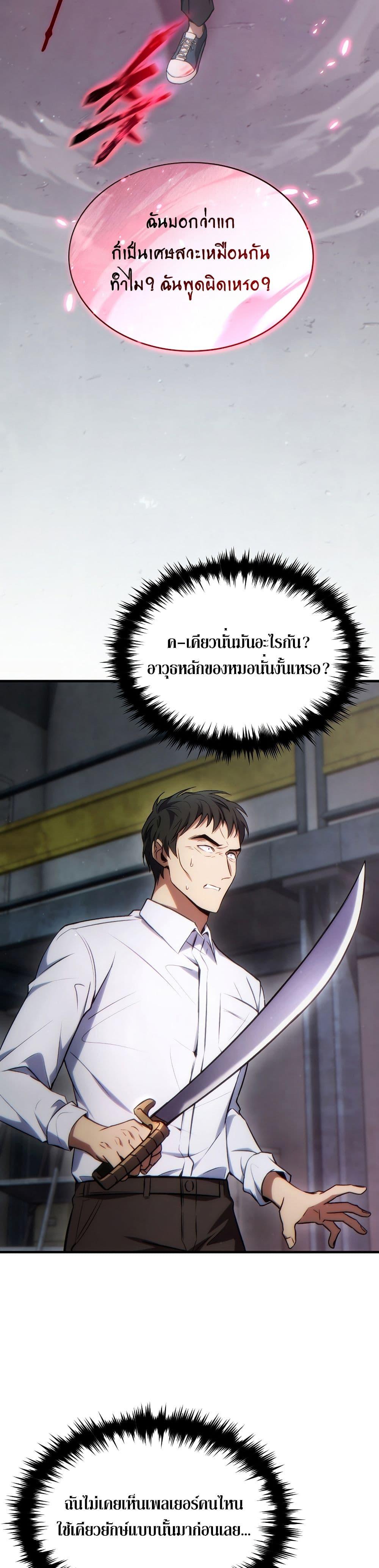 Manga-lc-com อ่านมังงะ อ่านการ์ตูน ออนไลน์ ฟรี The 100th Regression of the Max-Level Player ตอนที่ 1 2 3 4 5 6 7 8 9 10 11 12 13 14 ฟรี ไม่มีโฆษณา Manga-lc - อ่าน มังงะ อ่าน การ์ตูน ออนไลน์ อ่านมังงะ ฟรี