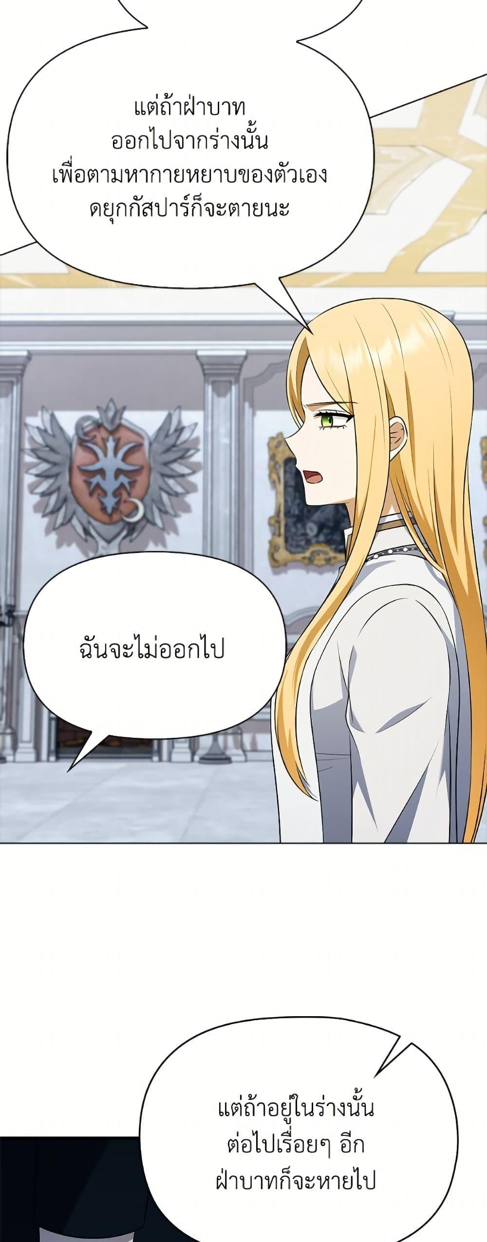 Manga-lc-com อ่านมังงะ อ่านการ์ตูน ออนไลน์ ฟรี The Gangster Baby of the Duke’s Family ตอนที่ 1 2 3 4 5 6 7 8 9 10 11 12 13 14 ฟรี ไม่มีโฆษณา Manga-lc - อ่าน มังงะ อ่าน การ์ตูน ออนไลน์ อ่านมังงะ ฟรี