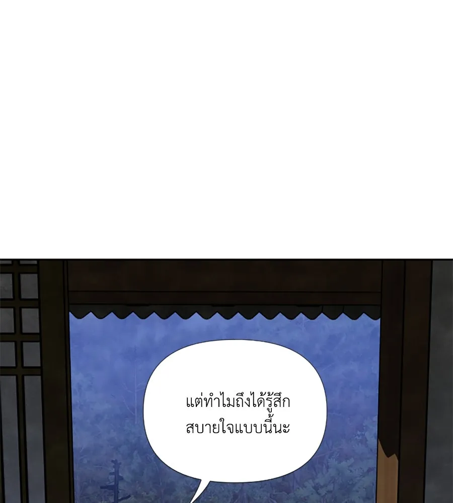 เหตุผลของคนไม่อยากอยู่ ตอนที่ 88 รูปที่ 65