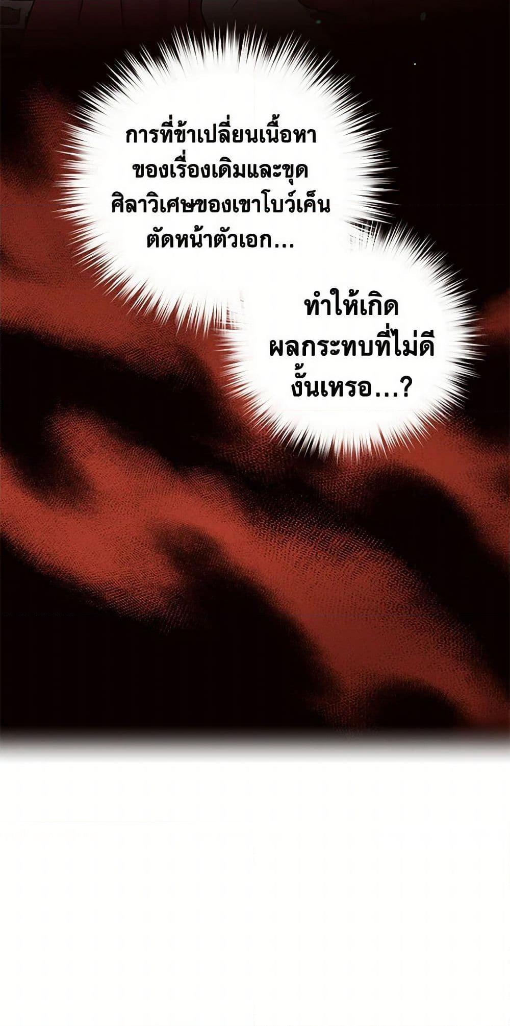 Manga-lc-com อ่านมังงะ อ่านการ์ตูน ออนไลน์ ฟรี My Goal is to Live a Long ตอนที่ 1 2 3 4 5 6 7 8 9 10 11 12 13 14 ฟรี ไม่มีโฆษณา Manga-lc - อ่าน มังงะ อ่าน การ์ตูน ออนไลน์ อ่านมังงะ ฟรี