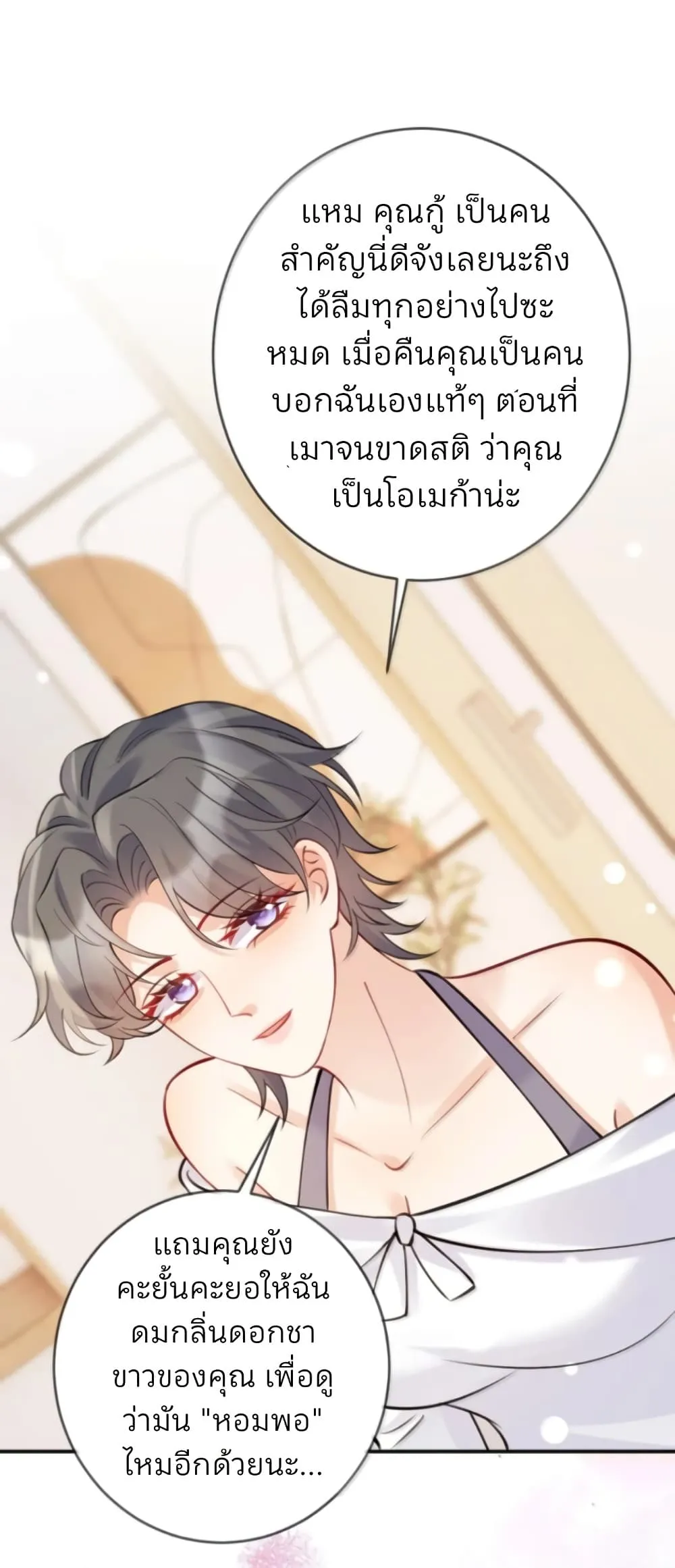 Manga-lc-com อ่านมังงะ อ่านการ์ตูน ออนไลน์ ฟรี Black Moonlight Heroine Always Wants to Mark Me ตอนที่ 1 2 3 4 5 6 7 8 9 10 11 12 13 14 ฟรี ไม่มีโฆษณา Manga-lc - อ่าน มังงะ อ่าน การ์ตูน ออนไลน์ อ่านมังงะ ฟรี