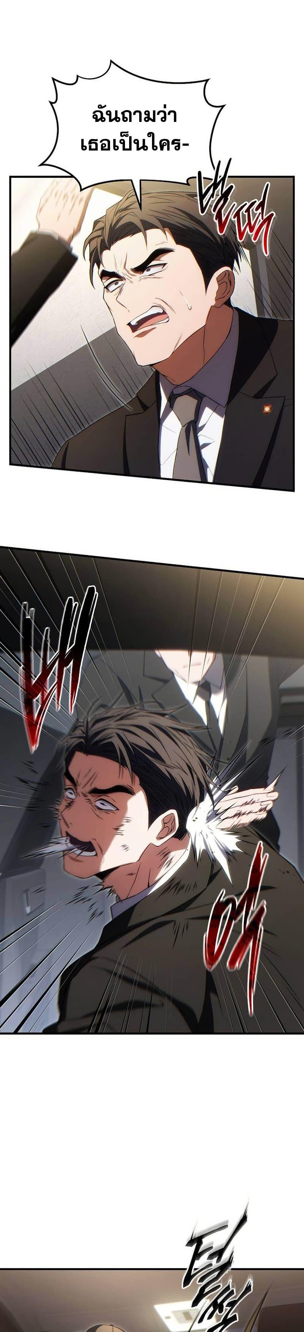 Manga-lc-com อ่านมังงะ อ่านการ์ตูน ออนไลน์ ฟรี The 100th Regression of the Max-Level Player ตอนที่ 1 2 3 4 5 6 7 8 9 10 11 12 13 14 ฟรี ไม่มีโฆษณา Manga-lc - อ่าน มังงะ อ่าน การ์ตูน ออนไลน์ อ่านมังงะ ฟรี