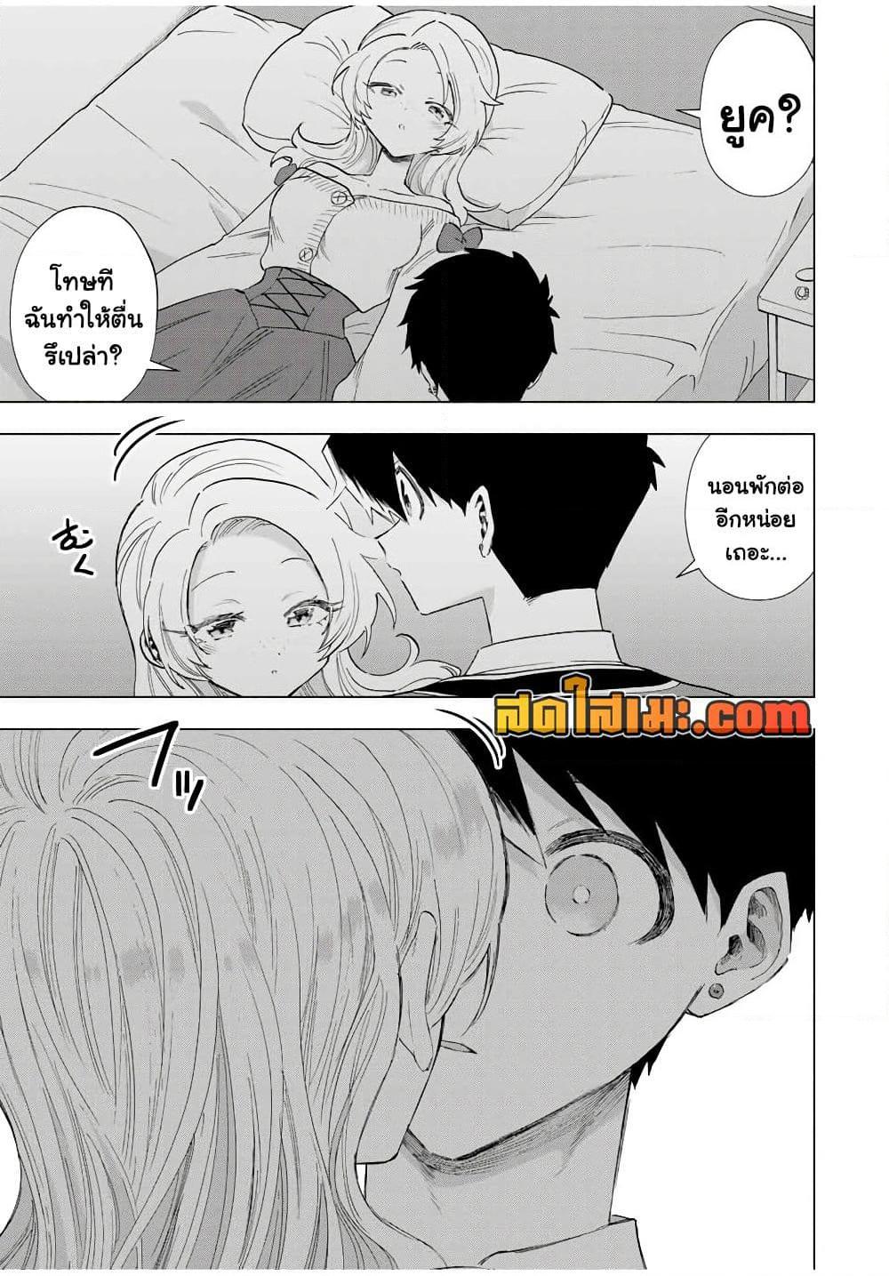 Manga-lc-com อ่านมังงะ อ่านการ์ตูน ออนไลน์ ฟรี A Rank Party wo Ridatsu Shita Ore wa, Moto Oshiego Tachi to Meikyuu Shinbu wo Mezasu ตอนที่ 1 2 3 4 5 6 7 8 9 10 11 12 13 14 ฟรี ไม่มีโฆษณา Manga-lc - อ่าน มังงะ อ่าน การ์ตูน ออนไลน์ อ่านมังงะ ฟรี