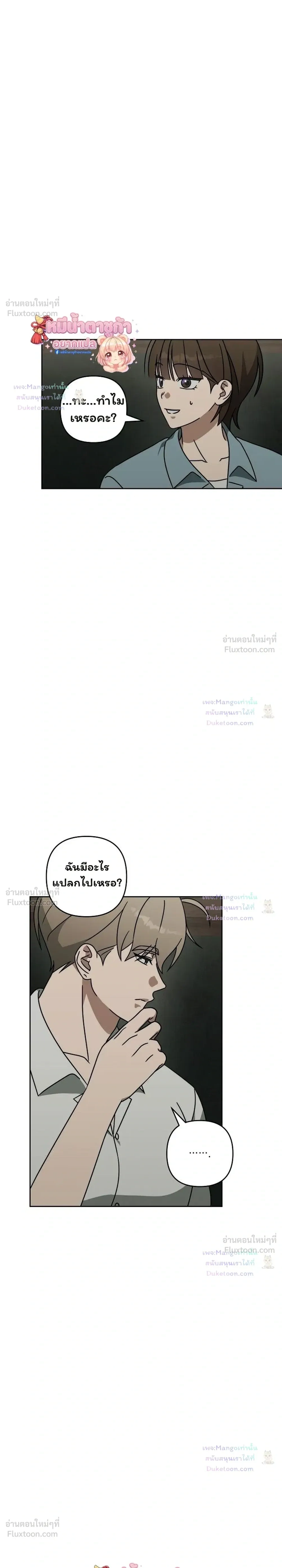 Doujin-Lc- อ่าน โดจิน มังฮวา เกาหลี ญี่ปุ่น จีน แปลไทย A Succubus Wants to Live Ordinarily! ซัคคิวบัสก็อยากใช้ชีวิตธรรมดา! ตอนที่ 1 2 3 4 5 6 7 8 9 10 11 12 13 14 ฟรี ไม่มีโฆษณา อ่าน โดจิน Manhwa เกาหลี ญี่ปุ่น จีน เรามีครบ คัดมาให้เน้นๆ โดจิน 18+ รับประกันความฟินโดย  Doujin Lc