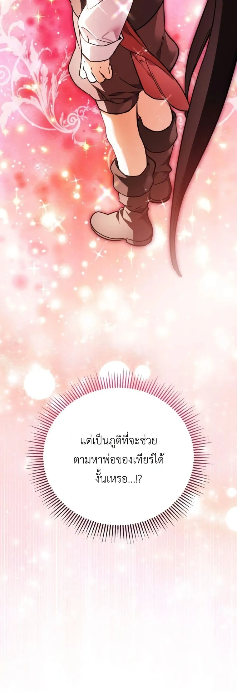 Manga-lc-com อ่านมังงะ อ่านการ์ตูน ออนไลน์ ฟรี Secretly Strong and Searching for My Daddy ตอนที่ 1 2 3 4 5 6 7 8 9 10 11 12 13 14 ฟรี ไม่มีโฆษณา Manga-lc - อ่าน มังงะ อ่าน การ์ตูน ออนไลน์ อ่านมังงะ ฟรี