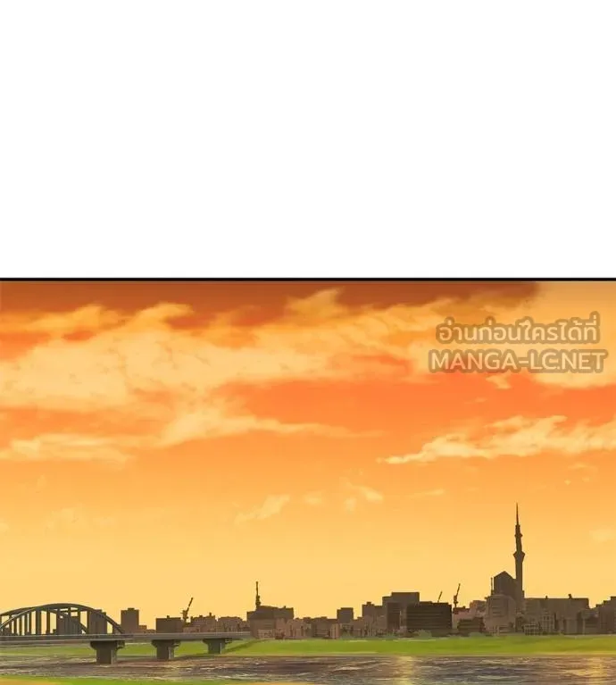 เรียกฉันว่าพระเจ้า ตอนที่ 40 รูปที่ 143