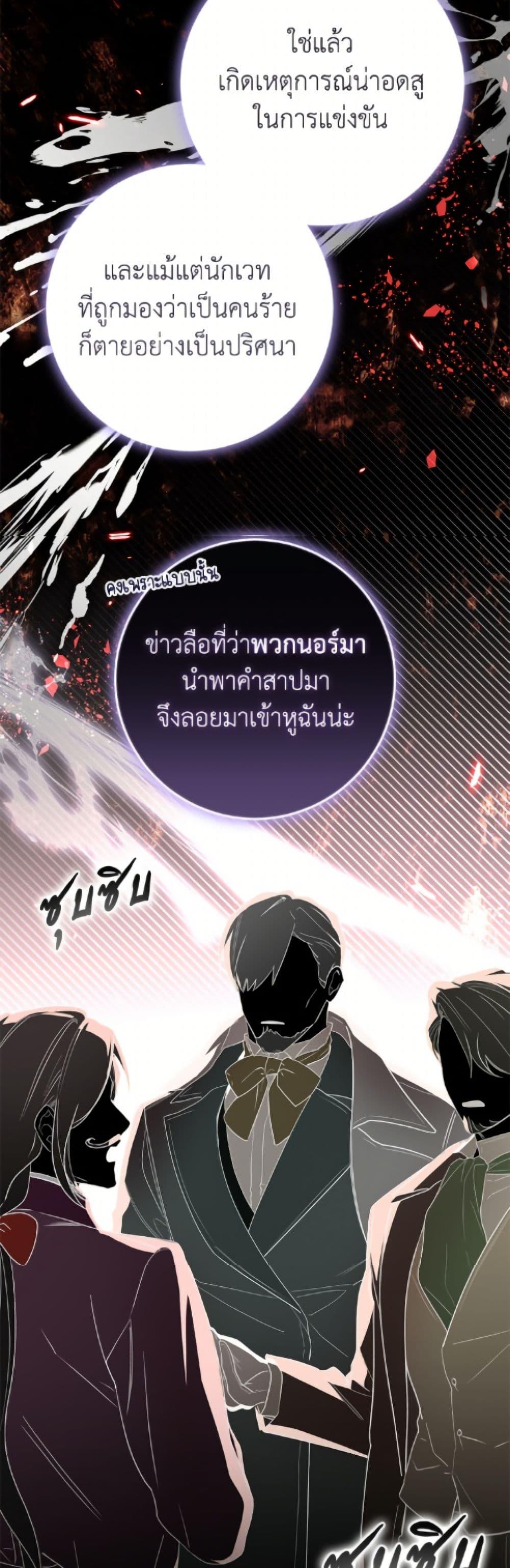 Manga-lc-com อ่านมังงะ อ่านการ์ตูน ออนไลน์ ฟรี I’ve Become the Devil’s Master ตอนที่ 1 2 3 4 5 6 7 8 9 10 11 12 13 14 ฟรี ไม่มีโฆษณา Manga-lc - อ่าน มังงะ อ่าน การ์ตูน ออนไลน์ อ่านมังงะ ฟรี