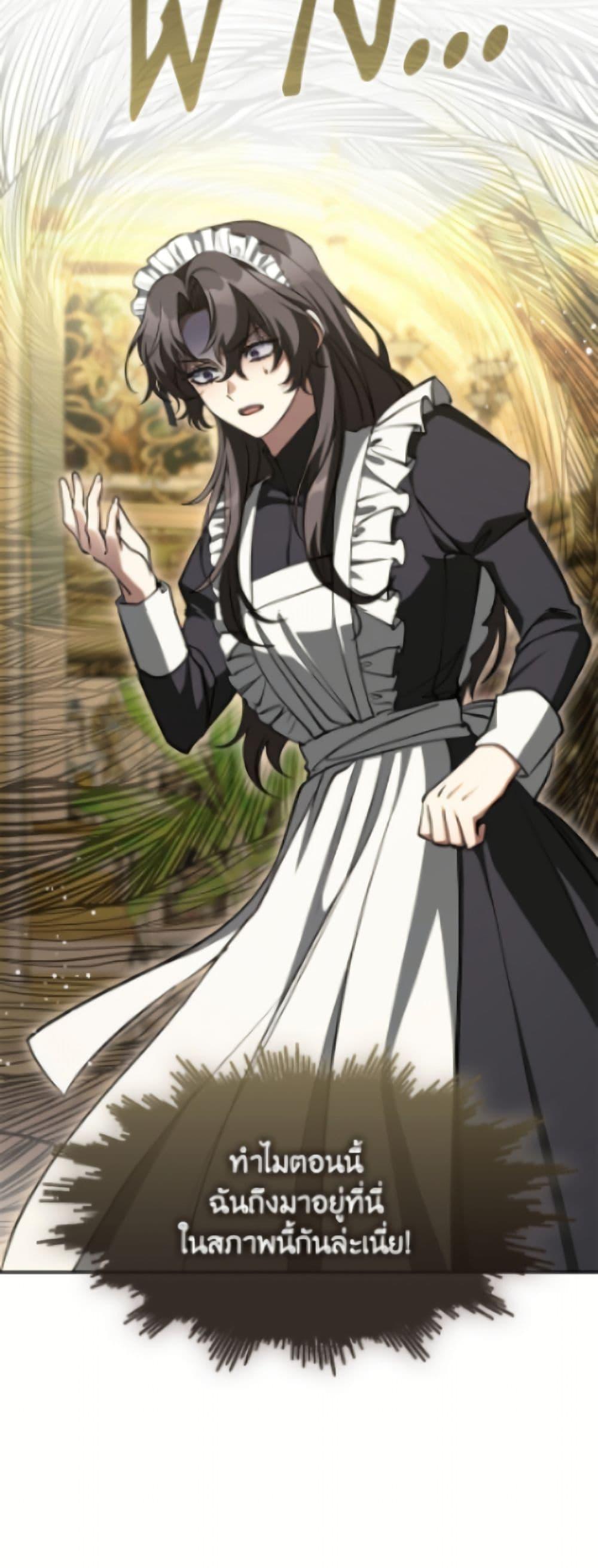 Manga-lc-com อ่านมังงะ อ่านการ์ตูน ออนไลน์ ฟรี I Failed To Throw The Villain Away ตอนที่ 1 2 3 4 5 6 7 8 9 10 11 12 13 14 ฟรี ไม่มีโฆษณา Manga-lc - อ่าน มังงะ อ่าน การ์ตูน ออนไลน์ อ่านมังงะ ฟรี