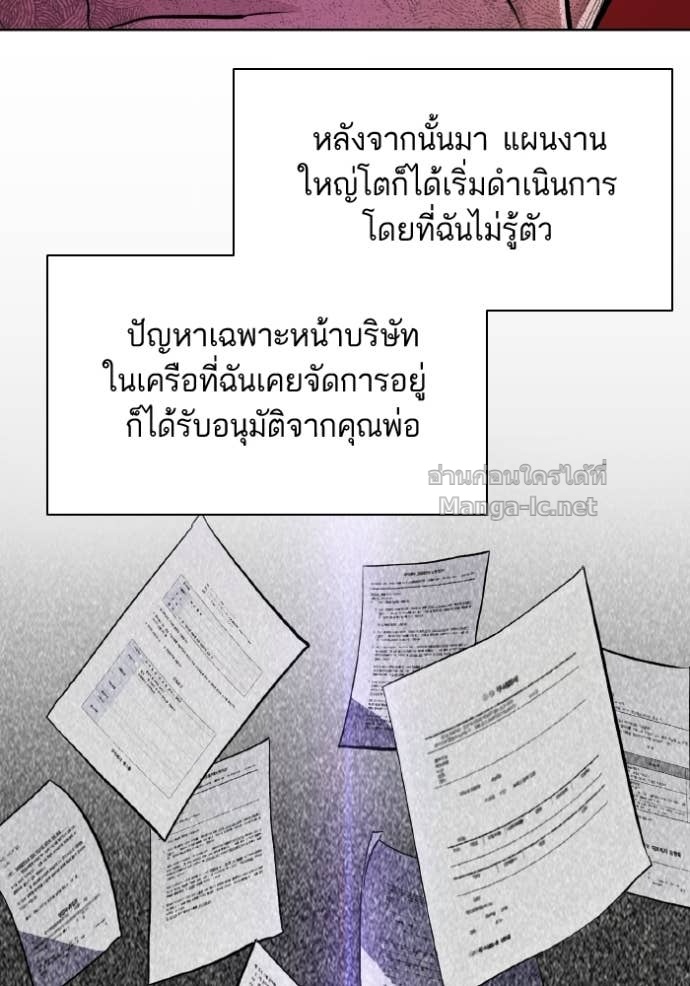 Doujin-Lc- อ่าน โดจิน มังฮวา เกาหลี ญี่ปุ่น จีน แปลไทย Reborn Rich ตอนที่ 1 2 3 4 5 6 7 8 9 10 11 12 13 14 ฟรี ไม่มีโฆษณา อ่าน โดจิน Manhwa เกาหลี ญี่ปุ่น จีน เรามีครบ คัดมาให้เน้นๆ โดจิน 18+ รับประกันความฟินโดย Doujin Lc