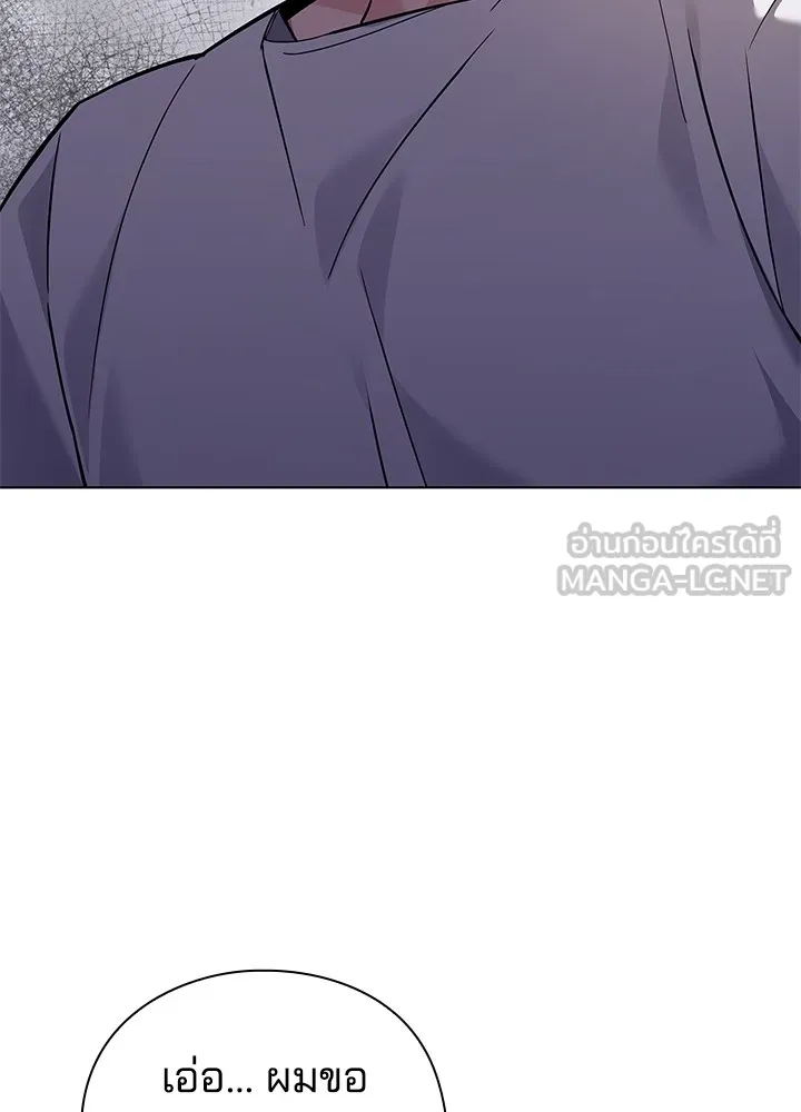 คืนแห่งโทแกบี ตอนที่ 7 รูปที่ 138