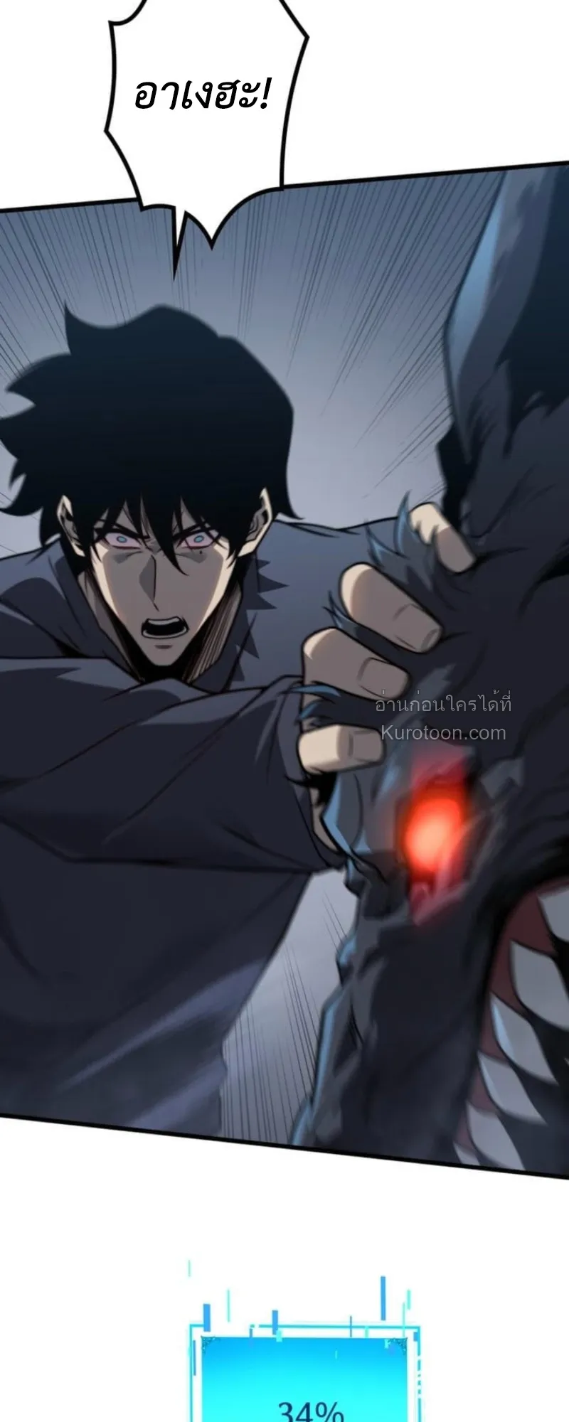 Absolute Domination at Level 0 Using My Analysis Skill เลเวล 0 ท_แกร_งท_ส_ด _ ไร_พ_ายด_วยสก_ลการว_เคราะห_ ตอนที่ ตอนที่ 8 รูปที่ 12