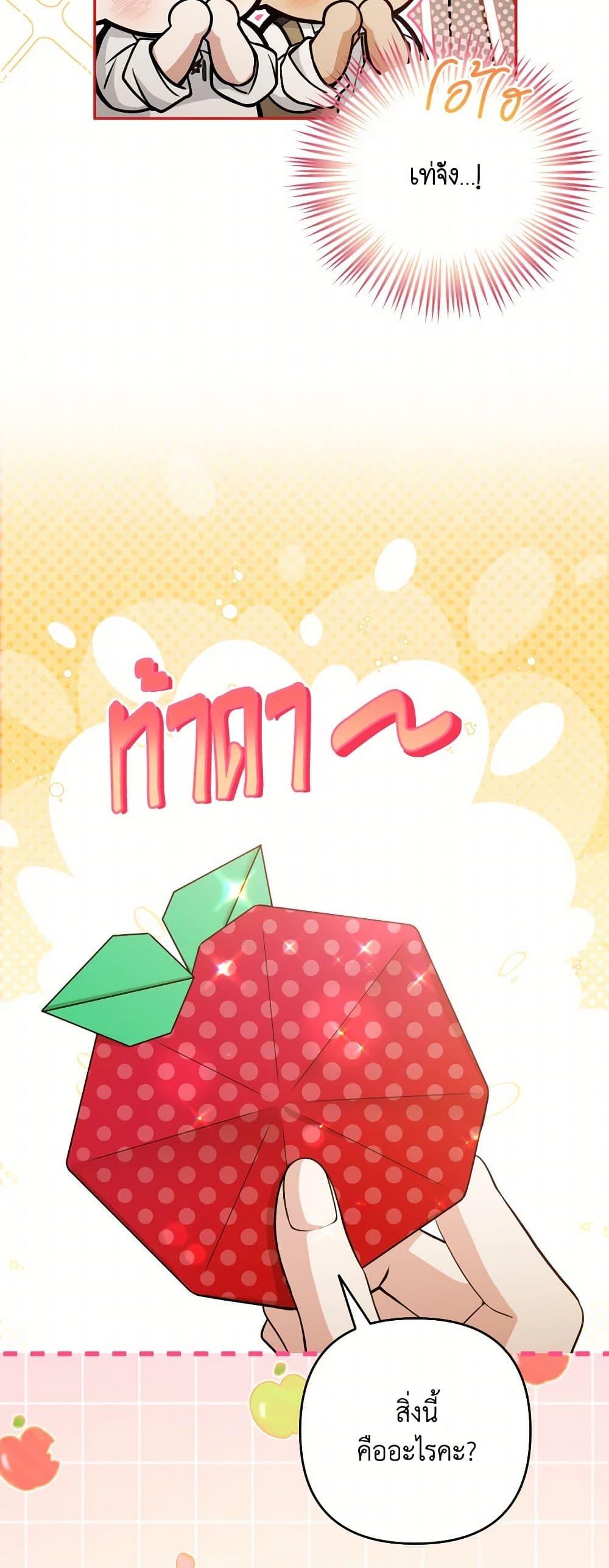 Manga-lc-com อ่านมังงะ อ่านการ์ตูน ออนไลน์ ฟรี Please Don’t Come To The Villainess’ Stationery Store! ตอนที่ 1 2 3 4 5 6 7 8 9 10 11 12 13 14 ฟรี ไม่มีโฆษณา Manga-lc - อ่าน มังงะ อ่าน การ์ตูน ออนไลน์ อ่านมังงะ ฟรี