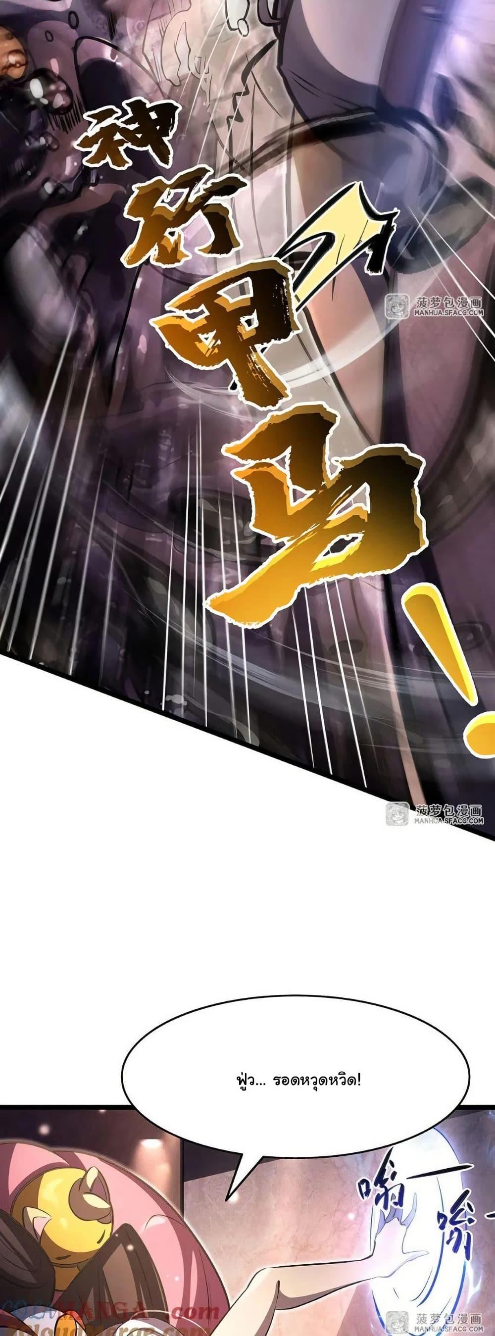 Manga-lc-com อ่านมังงะ อ่านการ์ตูน ออนไลน์ ฟรี Become a Witch in a World Full of Ghost Stories ตอนที่ 1 2 3 4 5 6 7 8 9 10 11 12 13 14 ฟรี ไม่มีโฆษณา Manga-lc - อ่าน มังงะ อ่าน การ์ตูน ออนไลน์ อ่านมังงะ ฟรี