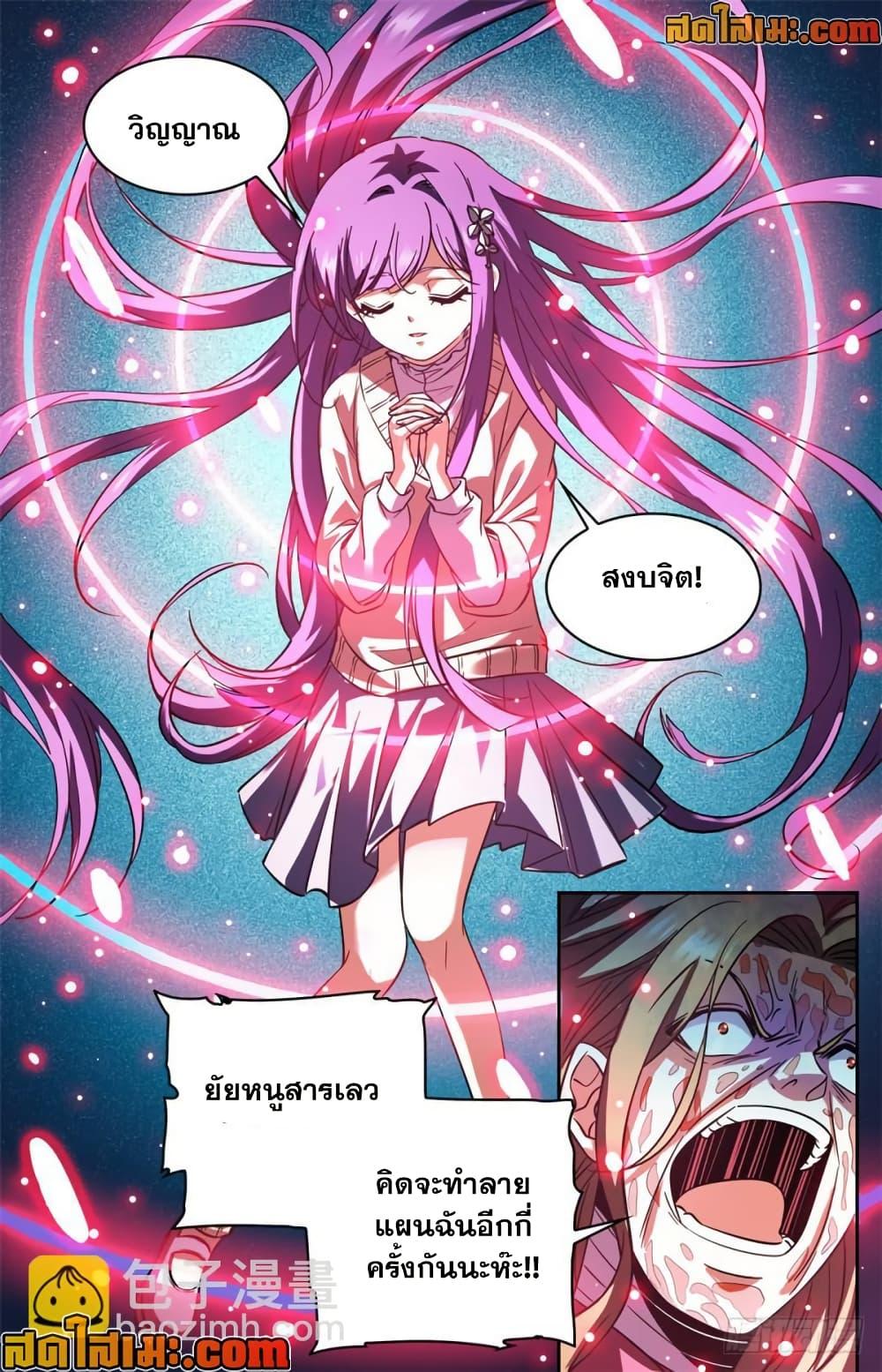 Manga-lc-com อ่านมังงะ อ่านการ์ตูน ออนไลน์ ฟรี Versatile Mage จอมเวทย์เต็มพิกัด ตอนที่ 1 2 3 4 5 6 7 8 9 10 11 12 13 14 ฟรี ไม่มีโฆษณา Manga-lc - อ่าน มังงะ อ่าน การ์ตูน ออนไลน์ อ่านมังงะ ฟรี