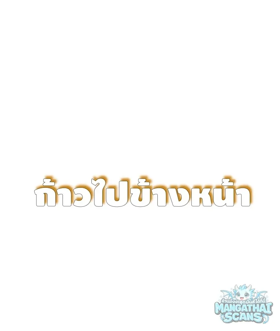The Knight King Who Returned With a God ราชาอ_ศว_นผ_มาก_บเทพ ตอนที่ ตอนที่ 161 รูปที่ 14