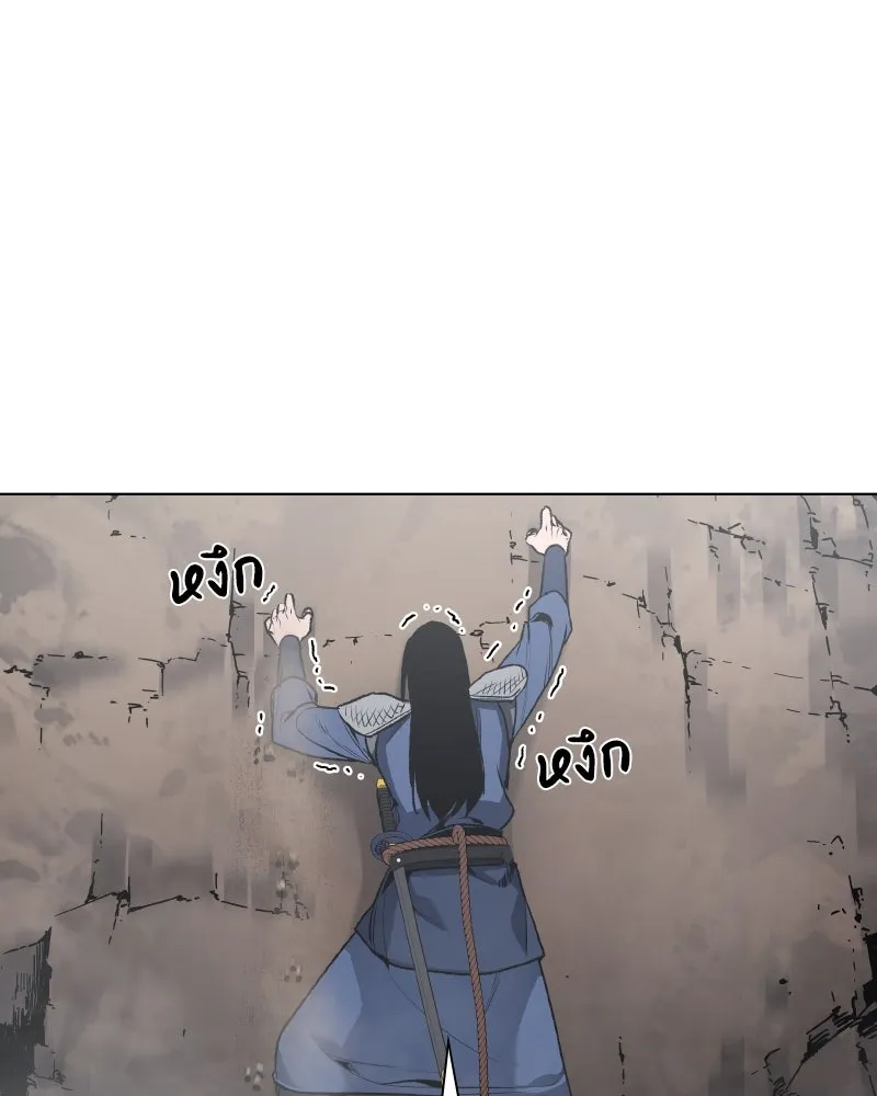 เกิดอีกทีเป็นว่าที่ประมุขลัทธิมาร ตอนที่ 48 รูปที่ 182