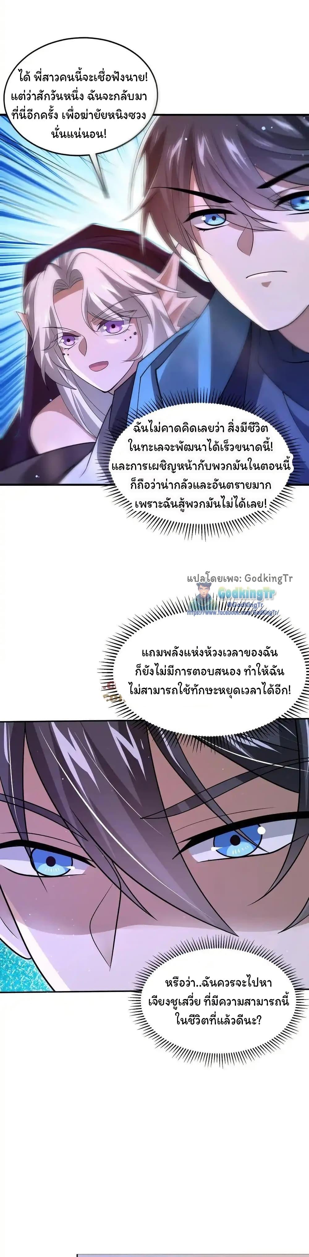 Manga-lc-com อ่านมังงะ อ่านการ์ตูน ออนไลน์ ฟรี Stockpiling Ten Thousand Tons of Pork During the Apocalypse ตอนที่ 1 2 3 4 5 6 7 8 9 10 11 12 13 14 ฟรี ไม่มีโฆษณา Manga-lc - อ่าน มังงะ อ่าน การ์ตูน ออนไลน์ อ่านมังงะ ฟรี