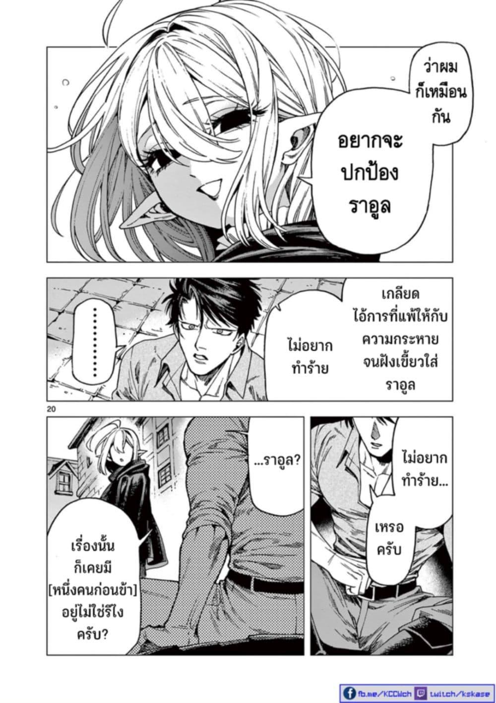 Manga-lc-com อ่านมังงะ อ่านการ์ตูน ออนไลน์ ฟรี RAUL to Kyuuketsuki ตอนที่ 1 2 3 4 5 6 7 8 9 10 11 12 13 14 ฟรี ไม่มีโฆษณา Manga-lc - อ่าน มังงะ อ่าน การ์ตูน ออนไลน์ อ่านมังงะ ฟรี