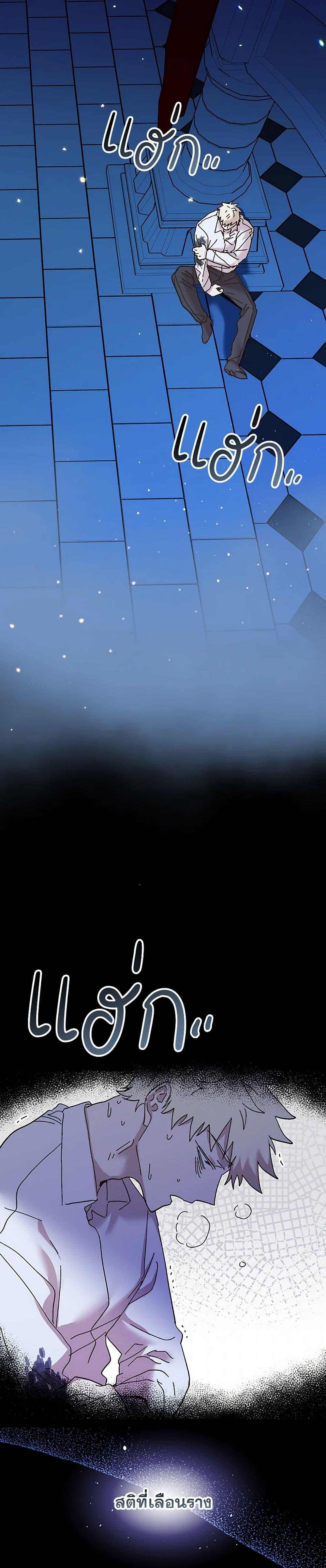 Manga-lc-com อ่านมังงะ อ่านการ์ตูน ออนไลน์ ฟรี The Princess Pretends to Be Crazy ตอนที่ 1 2 3 4 5 6 7 8 9 10 11 12 13 14 ฟรี ไม่มีโฆษณา Manga-lc - อ่าน มังงะ อ่าน การ์ตูน ออนไลน์ อ่านมังงะ ฟรี